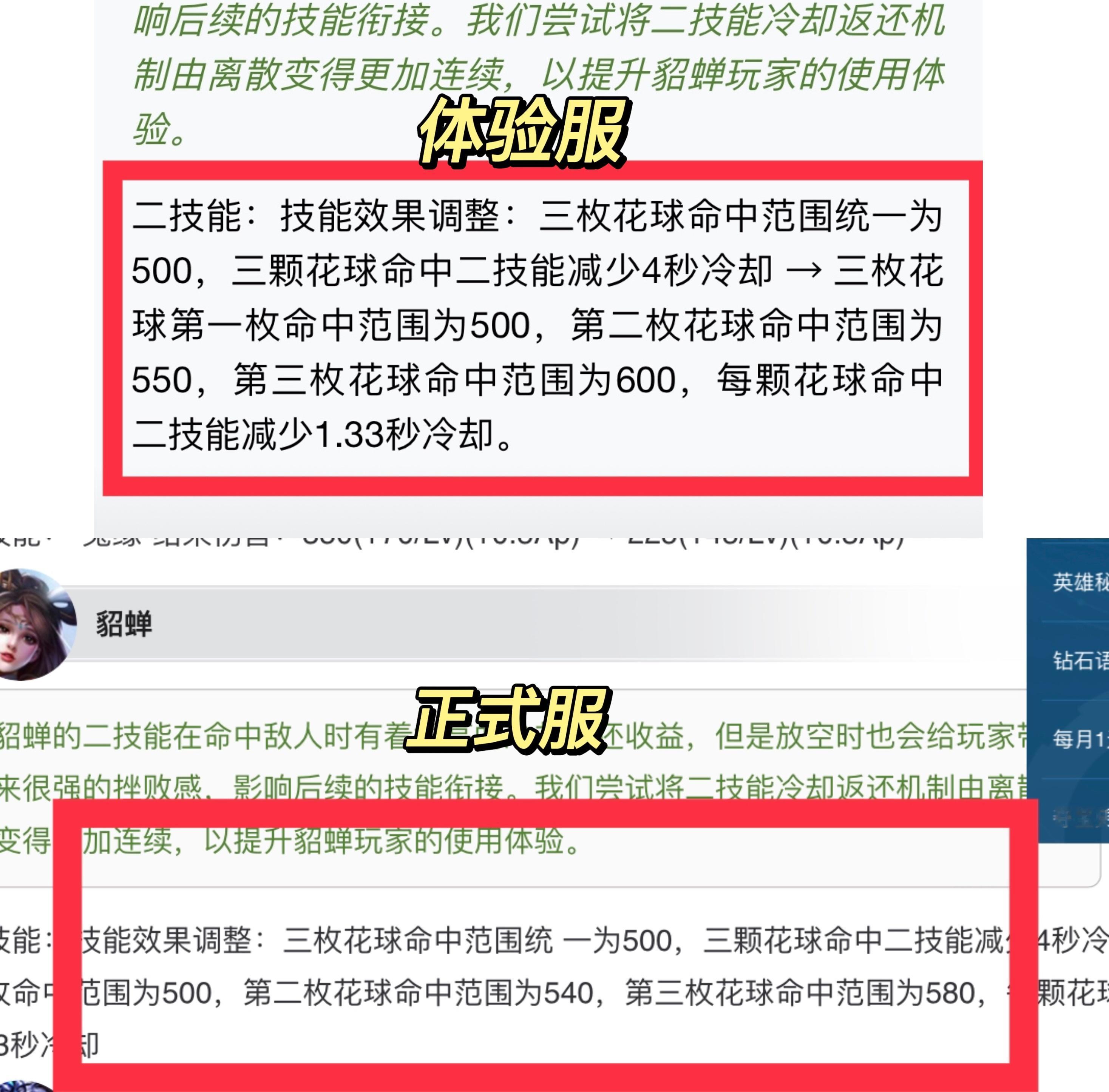 就这几十码的距离还要打个折才上线，笑的你最好是描述bug ，，[微笑][费解]体