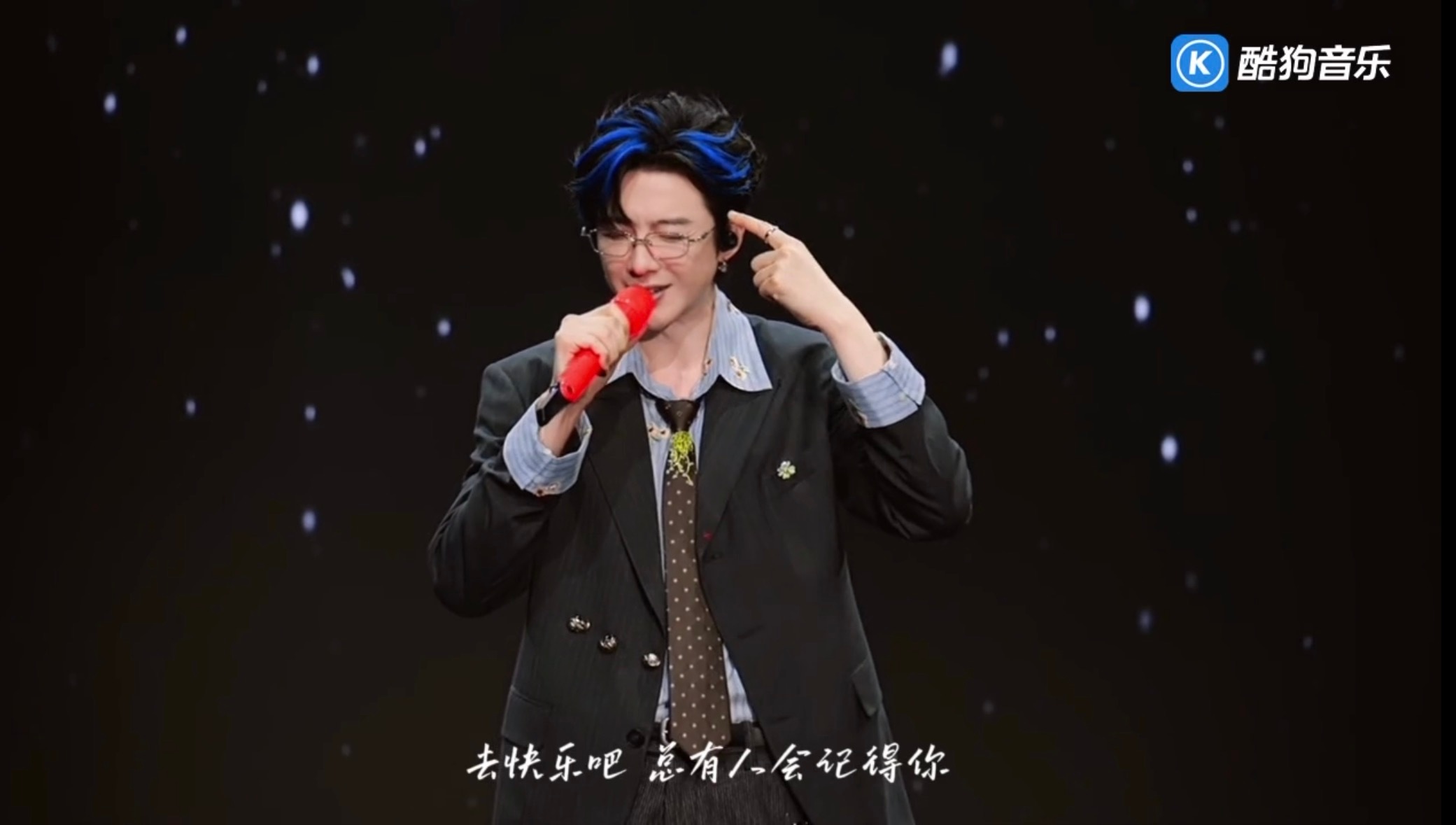 唱的是“总有人会记得你”，但指的是自己，是的，总有人会记得你 