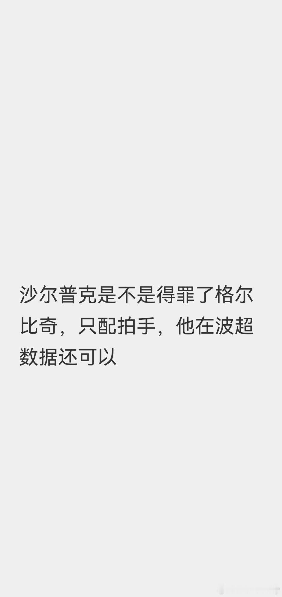 [哼][哼][哼][哼][哼]2025男排世锦赛 ​​​