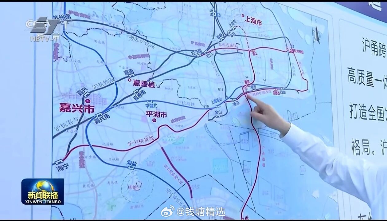 新闻联播中的杭州湾地区铁路通道。 