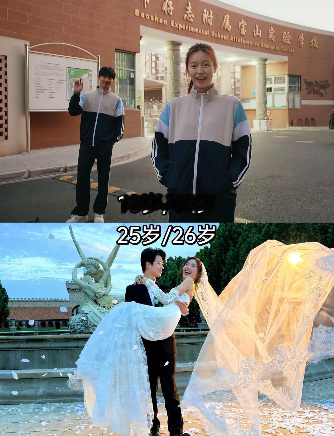 姐姐，你知道的我跟了你七年了七年回头身边的少年依旧是你婚纱照 恋人怀中樱花草 姐