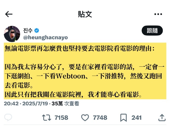 这简直就是我 ​ ​​​
