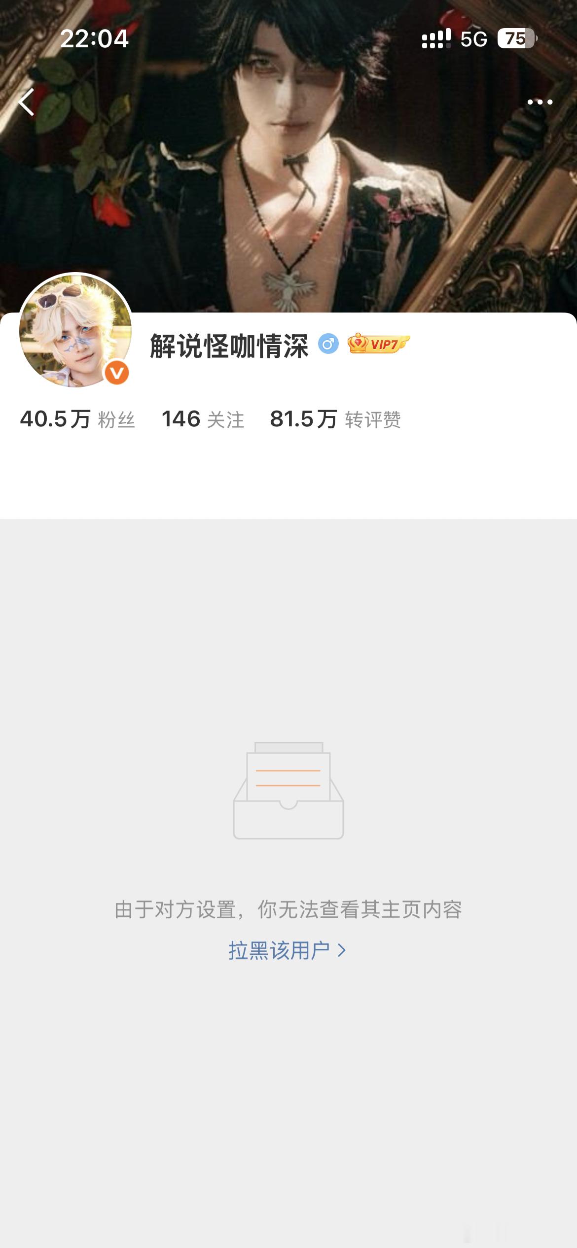 大姐你至于吗，又擦玻璃又玻璃心。 