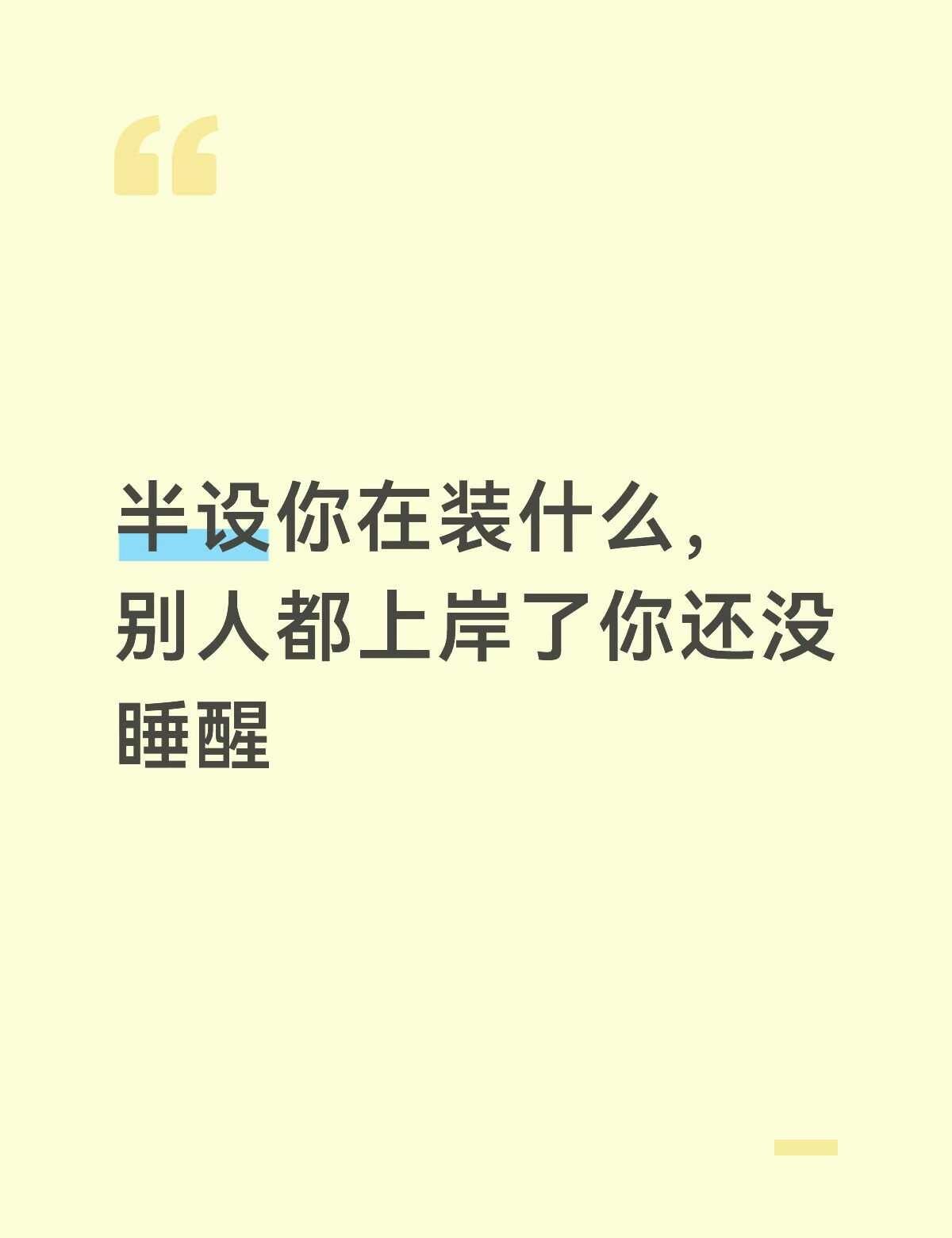 半设你快起来啊
😭😭😭😭半导体材料设备 半导体