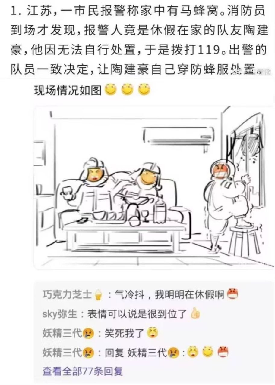 哈哈 