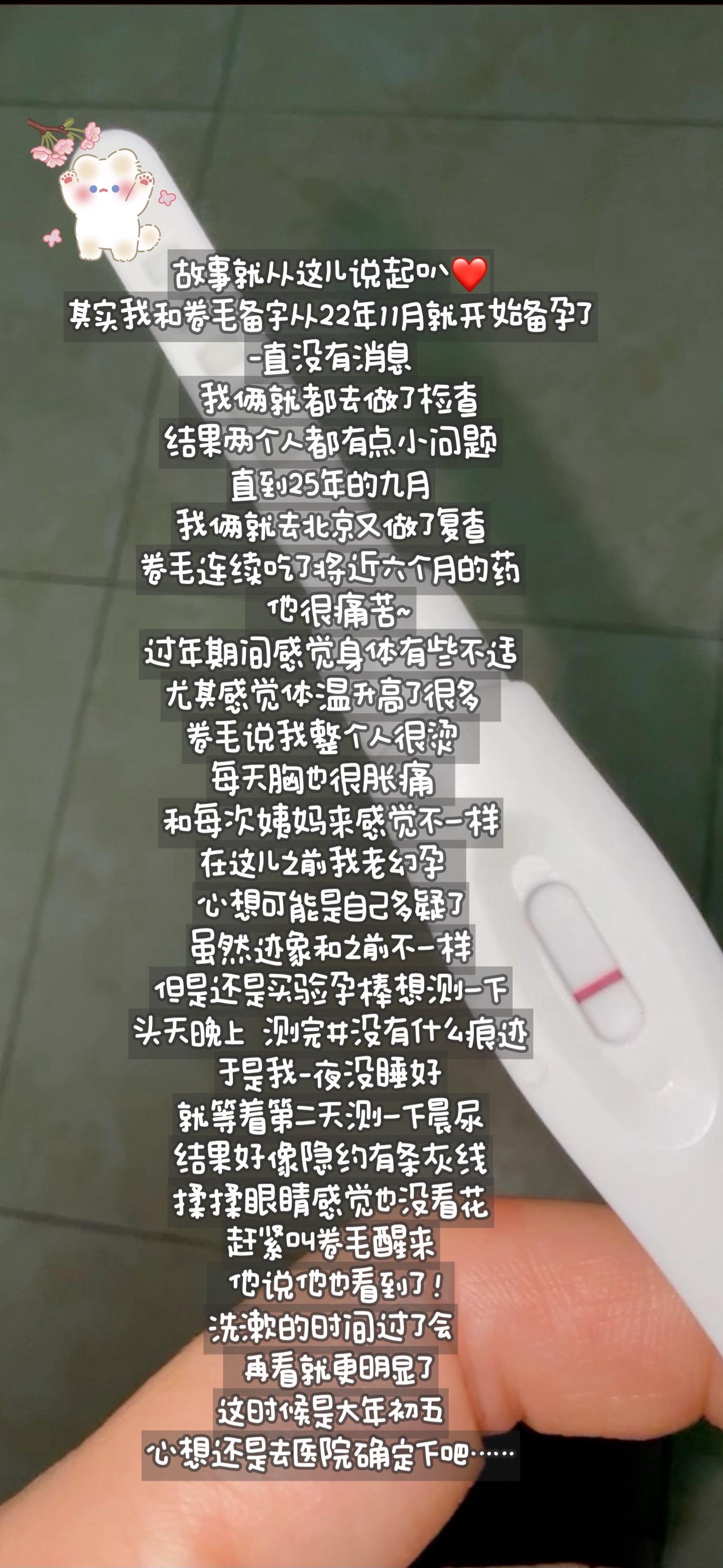 快祝福我叭~13周啦~期待你的到来！ 我的电子闺蜜们，快每人来个缓解孕反小技巧！