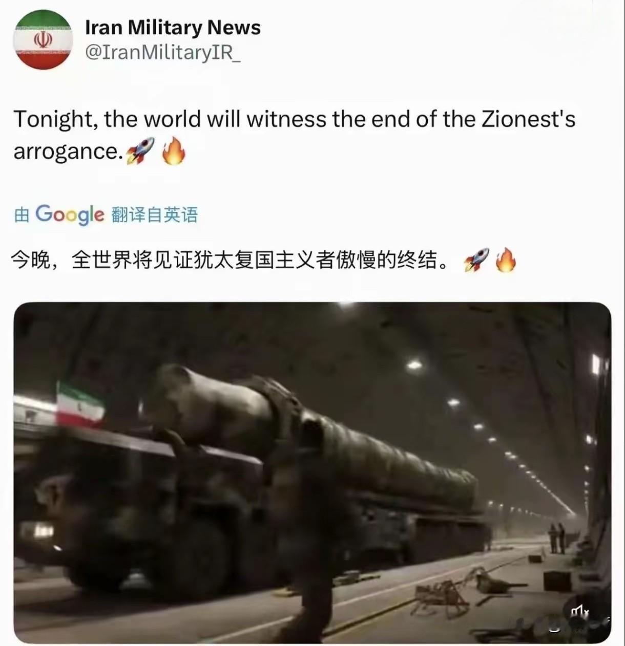 以色列斩首伊朗二号人物拉里贾尼，伊朗这回真的要疯狂报复了！