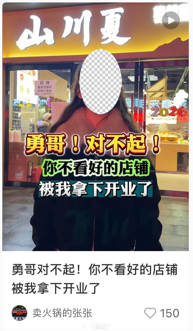 那就好好告个别吧～ 