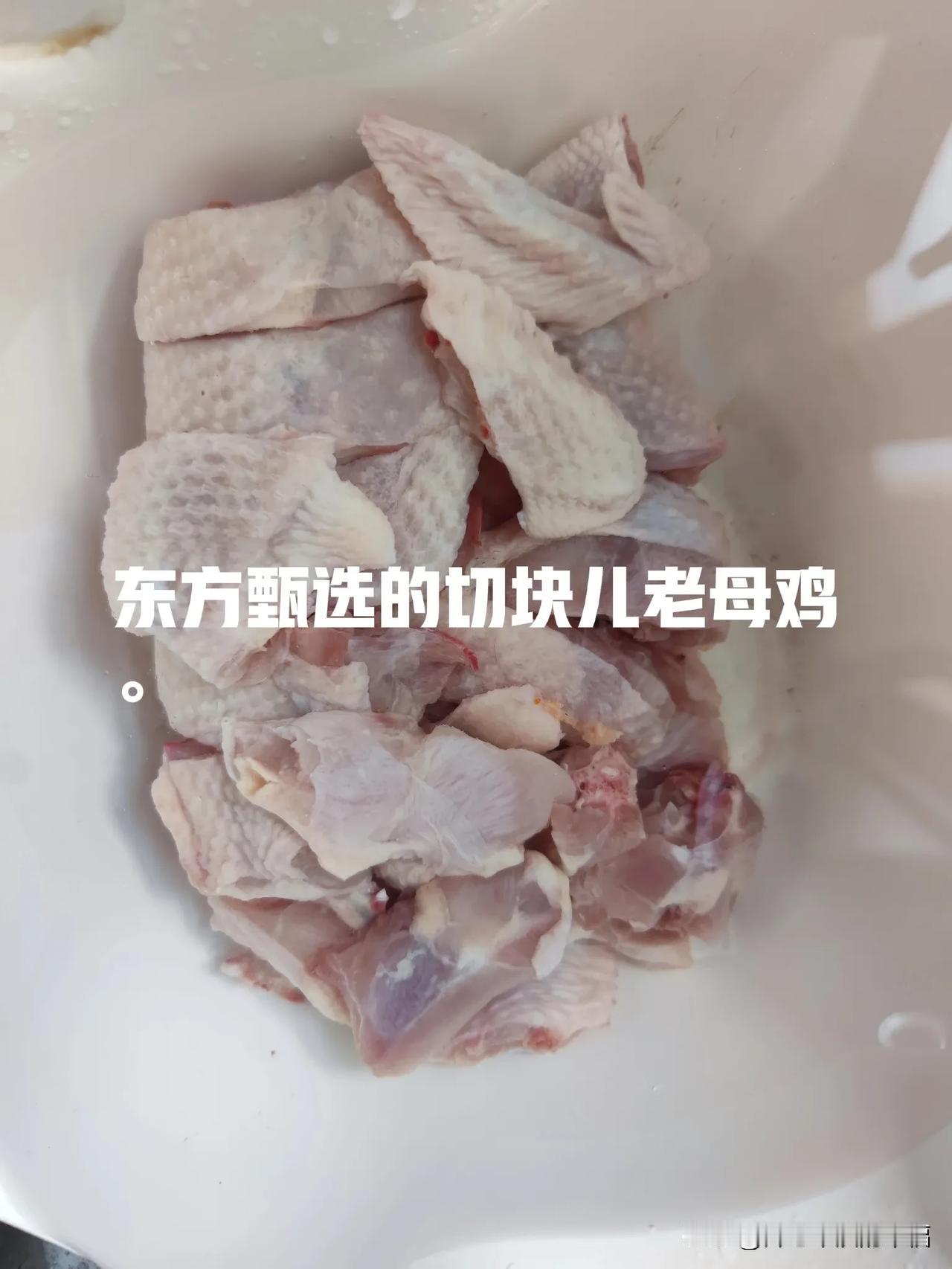 东方甄选买的鸡块一包有点少。
两个男孩儿压力确实很大呀。俗话说半大小子吃穷老子[