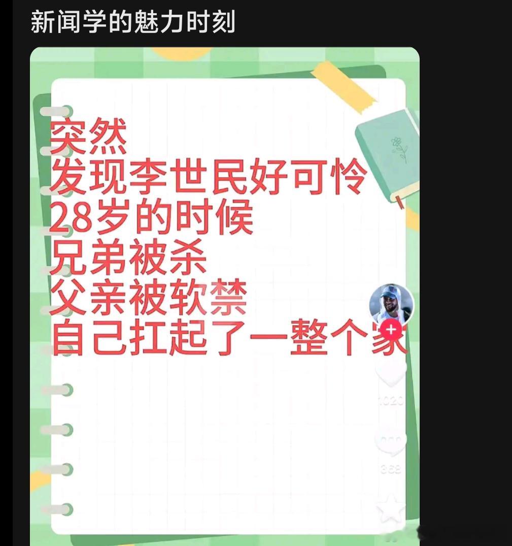 3201我的攻卖惨belike： 