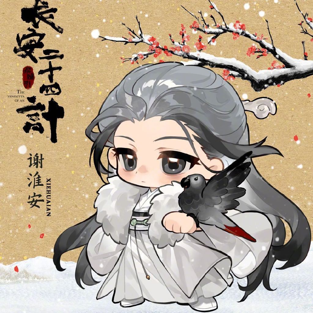 P1是淇淇的  P2 P3是成毅工作室的嘎嘎嘎