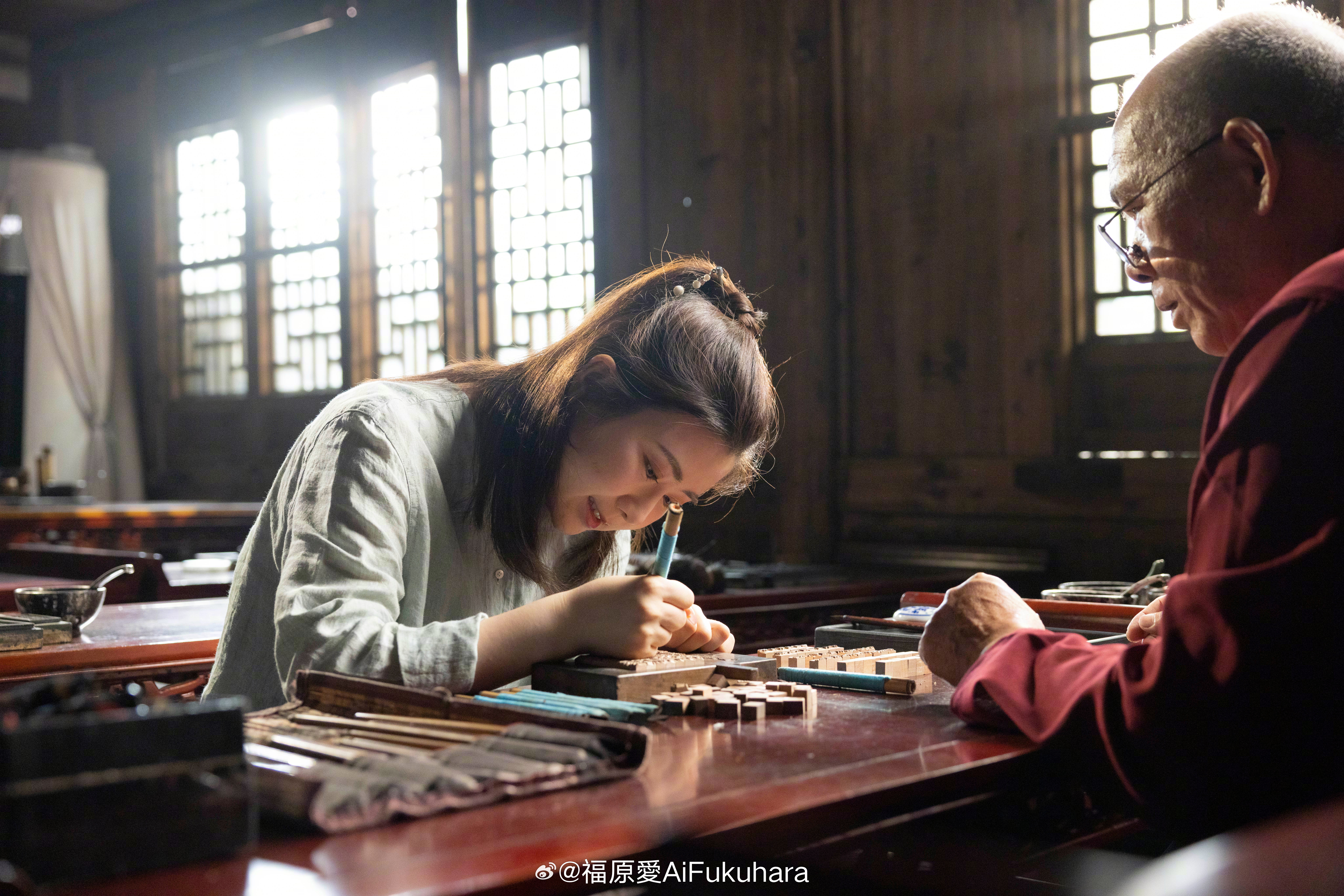 很荣幸参与2025 “非遗之夜” 暨《非遗新语》纪录片首映。在瑞安体验木活字印刷