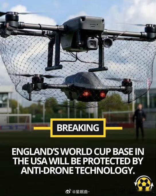 英格兰队遭盗窃只剩1个足球真的大开眼界！2026美加墨世界杯开赛在即，夺冠大热英