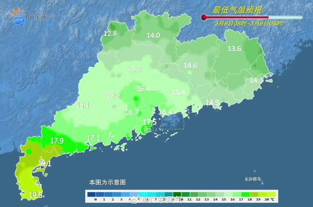 #广东气温小幅下降#【广东大部分市县明后日气温小幅下降！珠三角有分散零星小雨】#