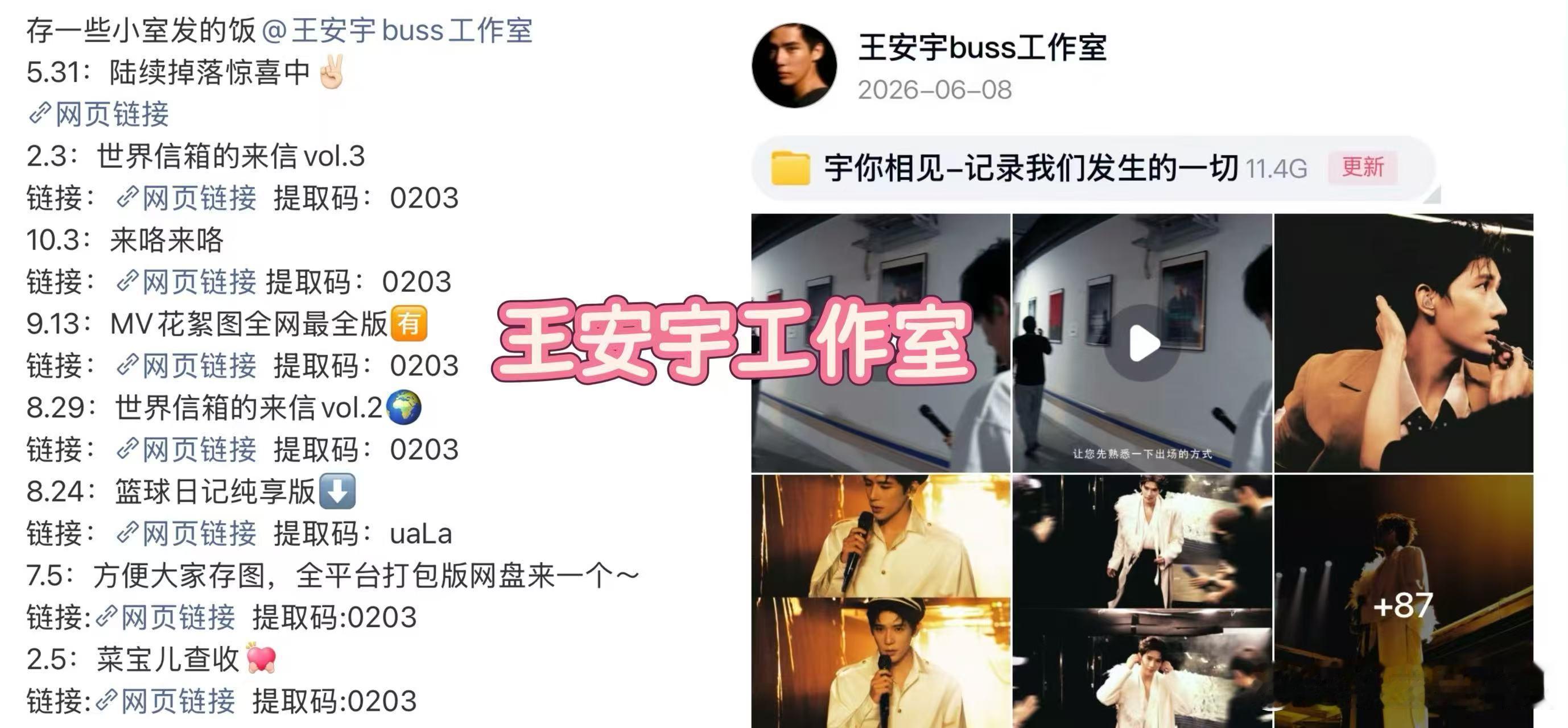 有一种营业叫别人家的工作室原来比出图速度也是大家默认的 有一种营业叫别人家的工作