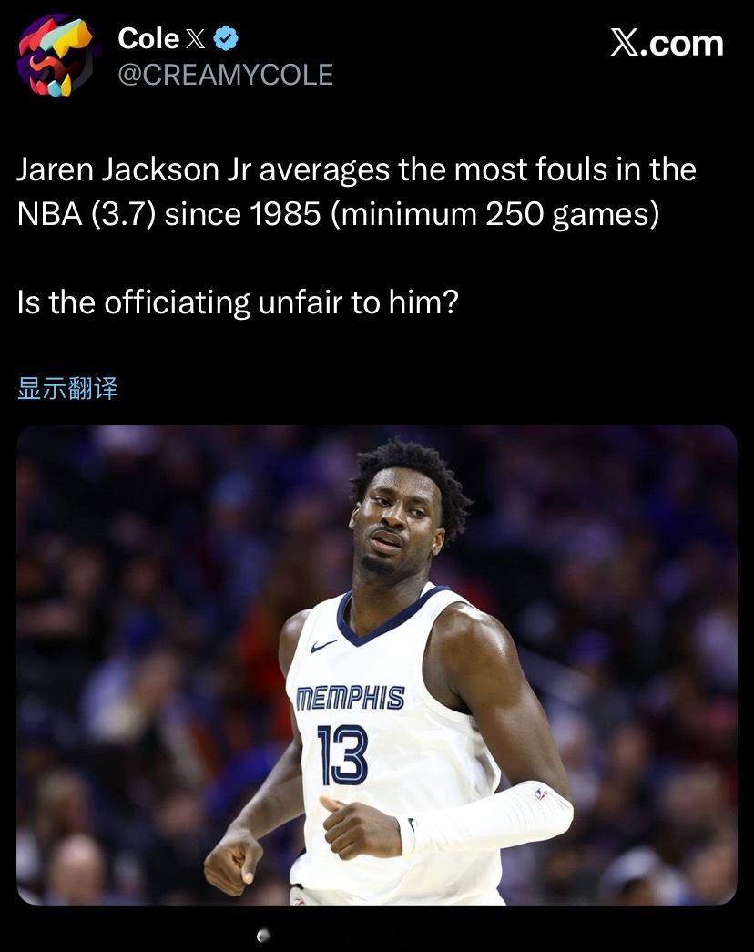 自 1985 年以来（至少 250 场比赛），小贾伦·杰克逊场均犯规次数（3.7