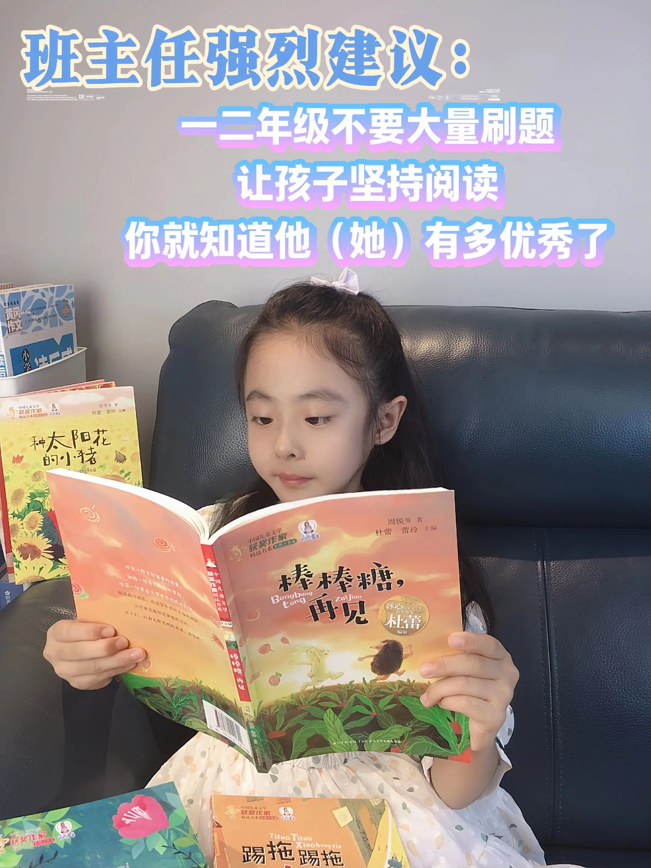 专为低年级小朋友打造的课外阅读书🔥。这套中国获奖作家儿童文学作品汇集...