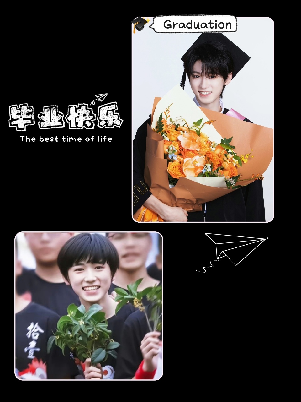 等比例长大的宋亚轩，那个眼里有光，心中有梦的少年，那个永远真诚，永远热烈，永远值