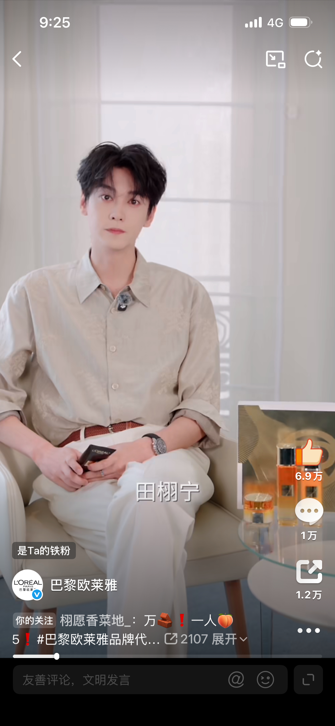 仍未可知我老公究竟在戛纳拍了多少视频光这身衣服就拍了这么多