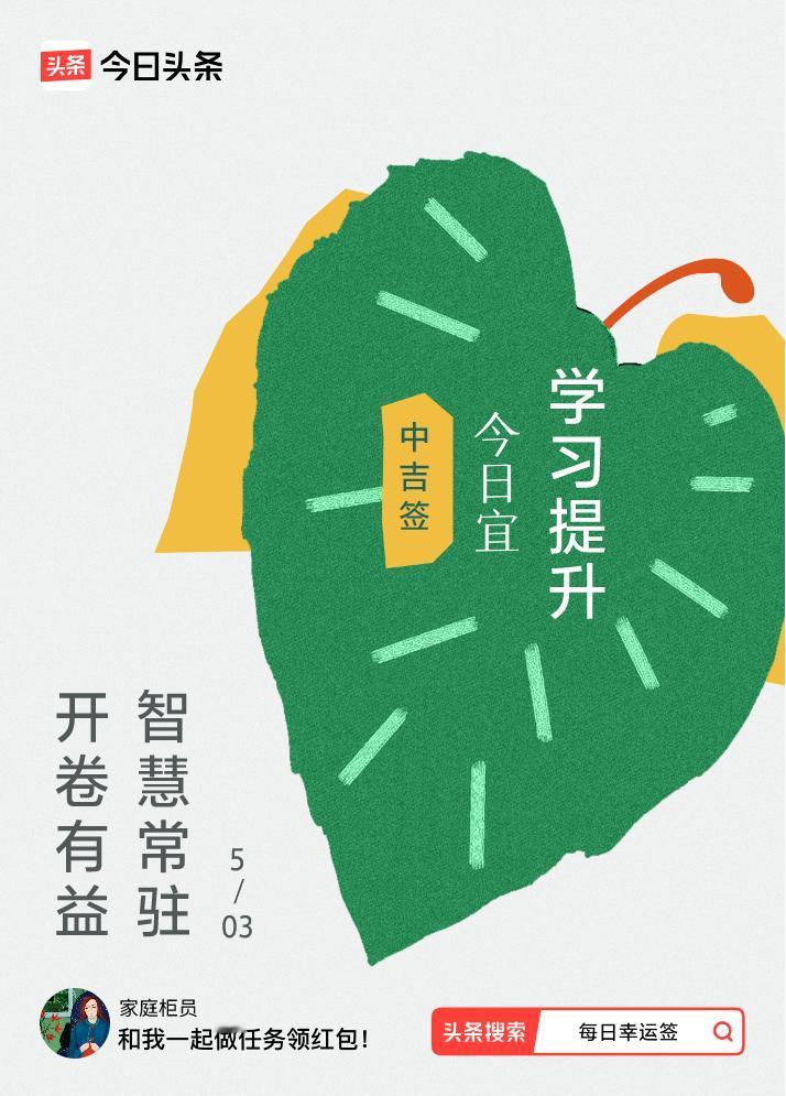 戳这里👉🏻快来看看你能抽到什么签文吧~