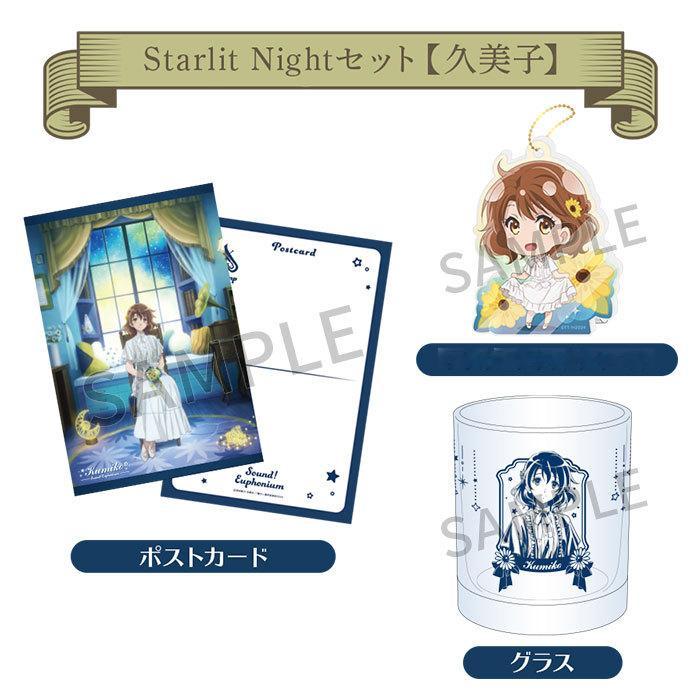 吹响！上低音号 全新柄图Starlit Night系列制品上架京shop！包括版