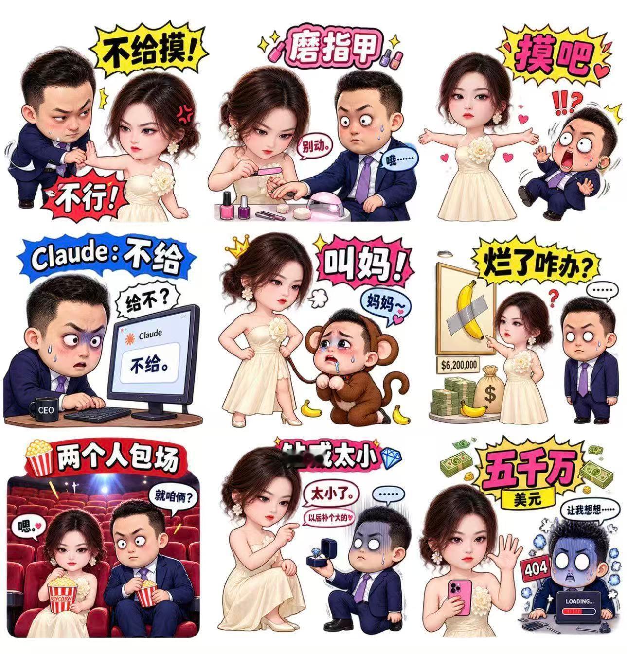 看来的：本拉登悬赏——2500万美元萨达姆悬赏——2500万美元伊朗悬赏特朗普—