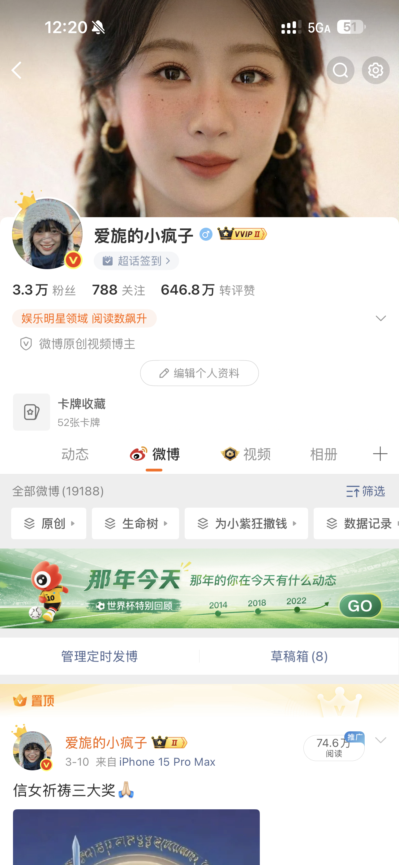 真的太太太好看了！！！ 