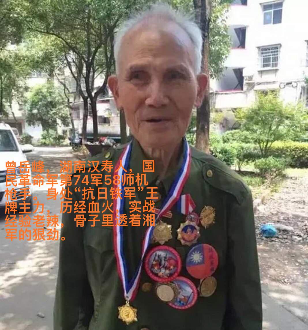 1945年，机枪手曾岳峰负伤掉队，意外遇到了100多名日军正在吃饭，他架起机枪，