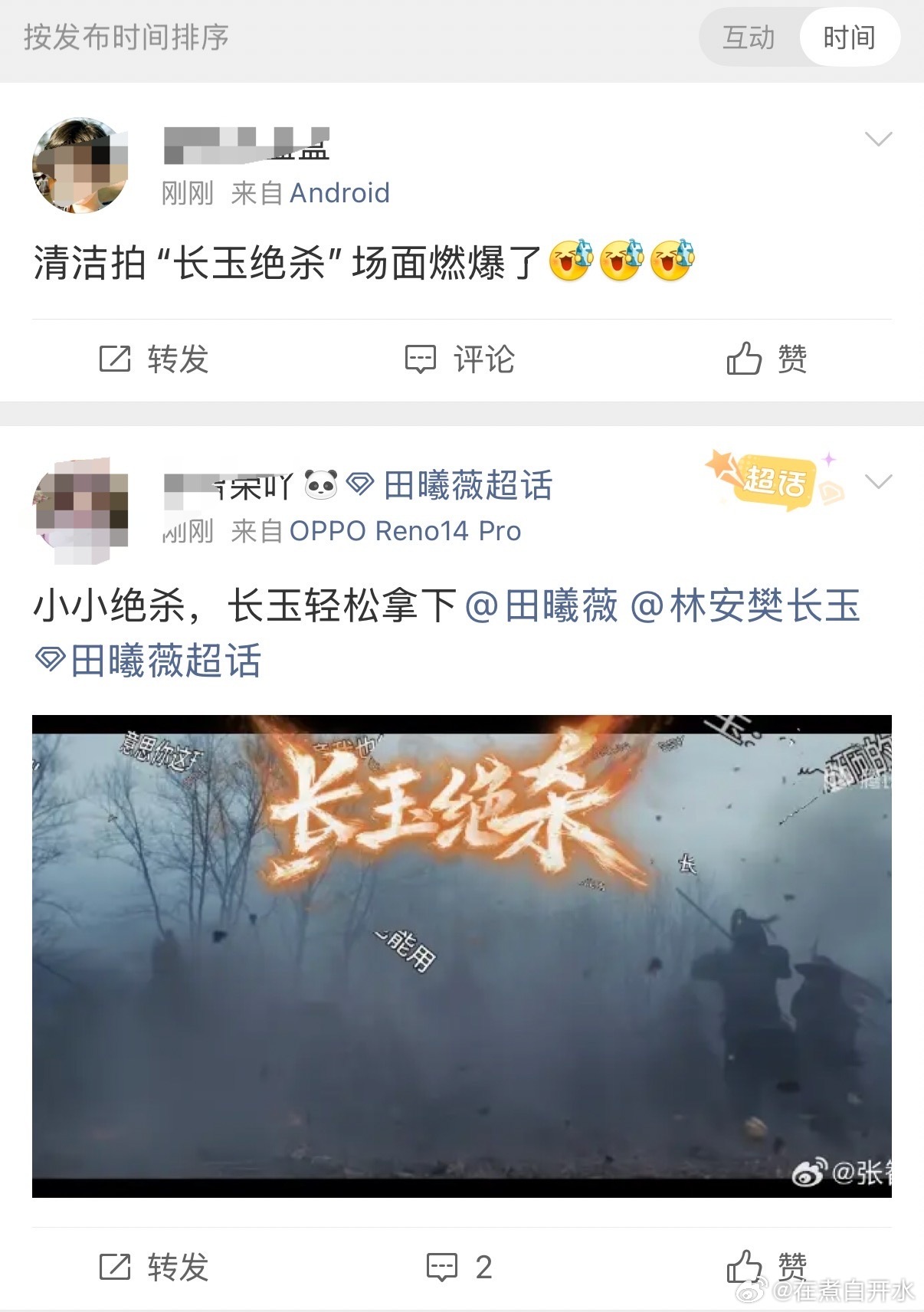 没有弹幕我简直是在乱看追《逐玉》全靠鹅家弹幕撑着，没弹幕总觉得少点灵魂，谢征樊长