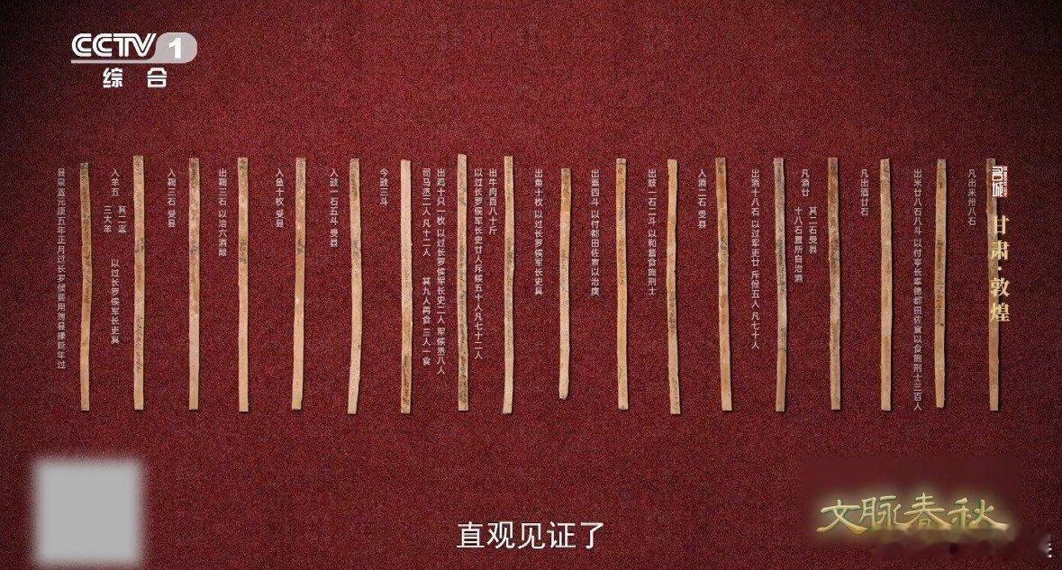 2000年前接待使团的菜单就有豆豉文脉春秋 长罗侯常惠带着三百多人的使团出使西域