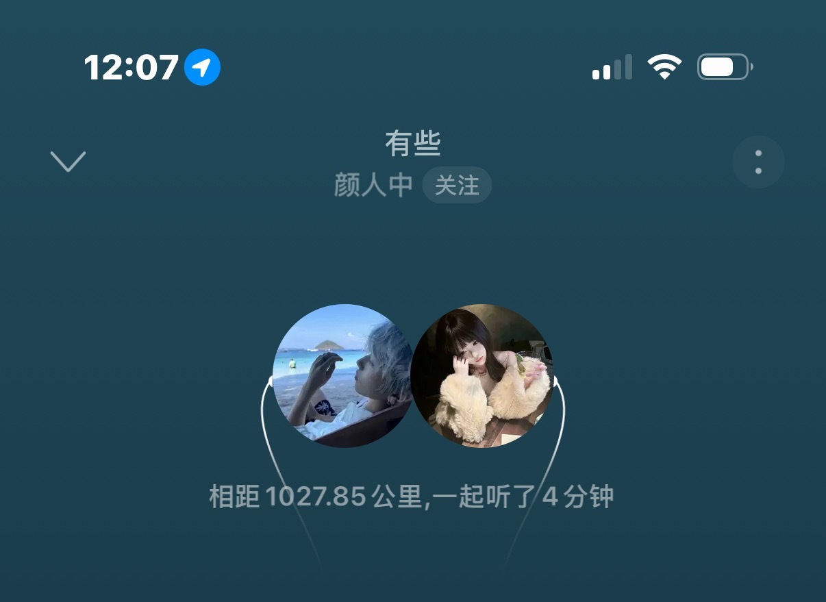 没有你的世界叫太空