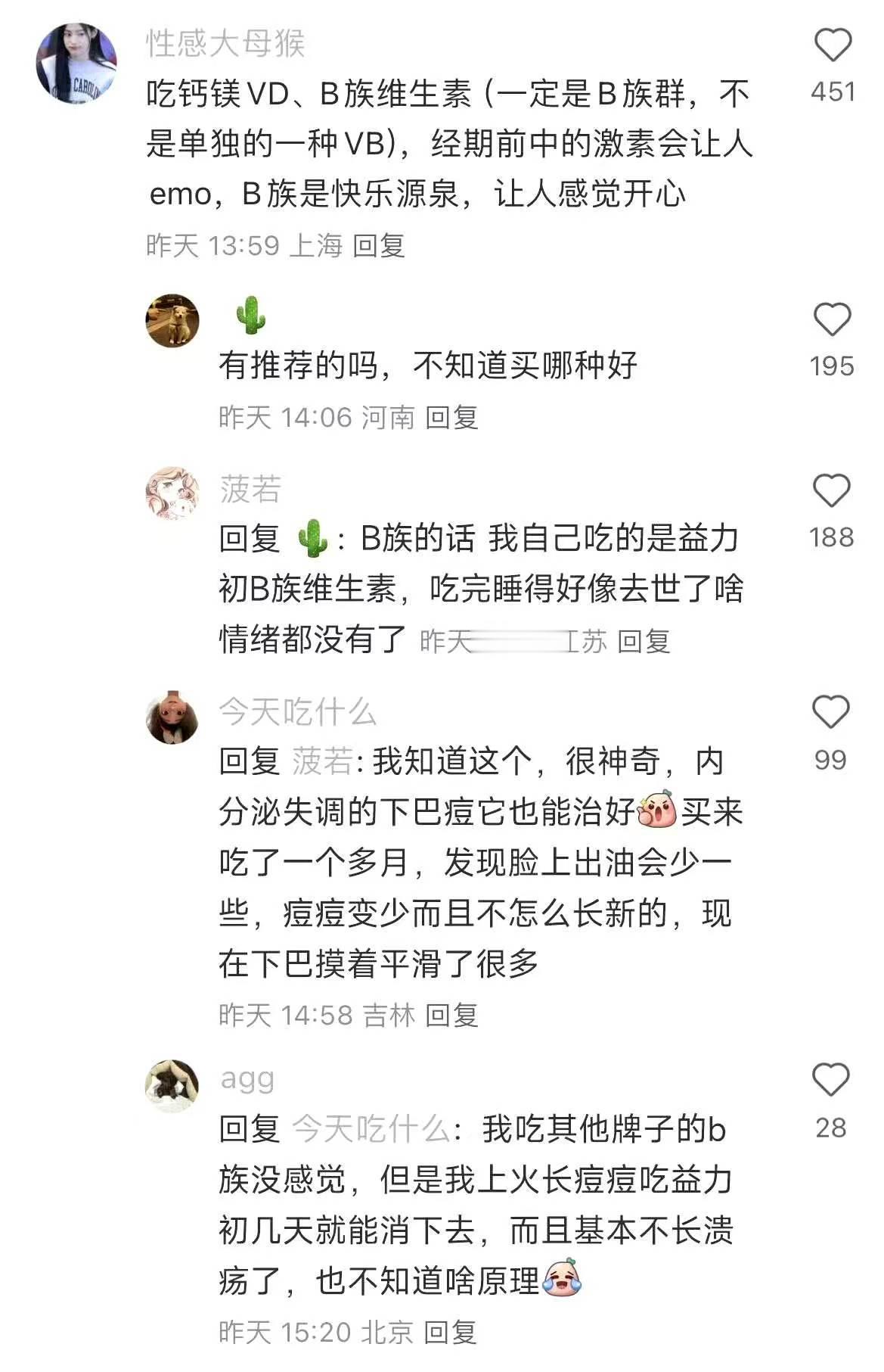 无意识养自己后回报率好高无意识保护血管的好习惯 ​​​