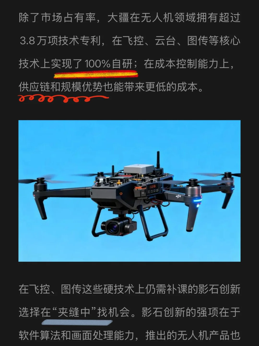 大疆Nano藏着中国品牌的出海密码