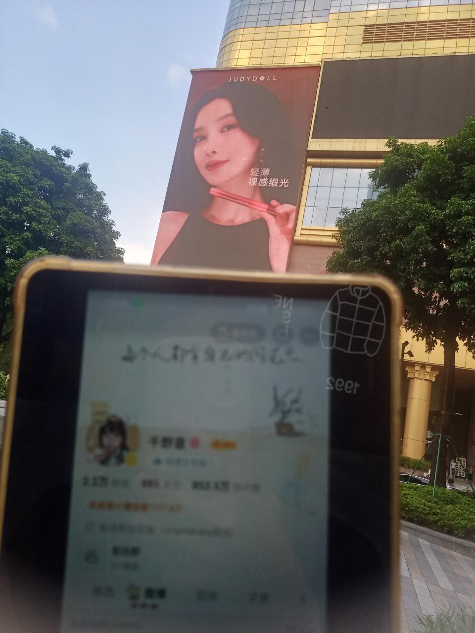 我的id带我  见了一遍又一遍你​  ​​​