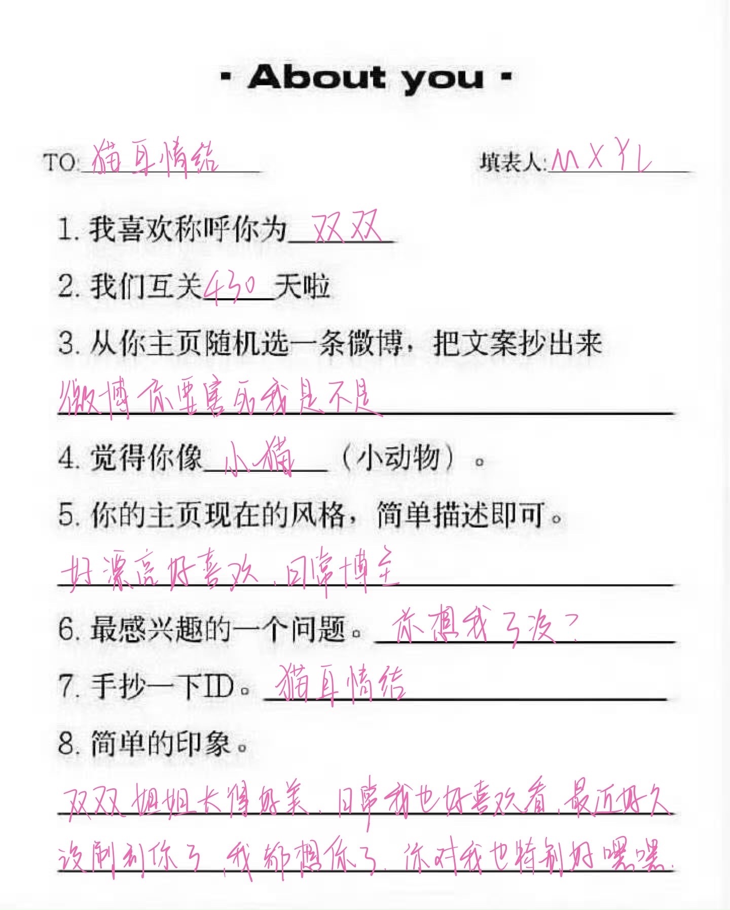 昨天答应你们的