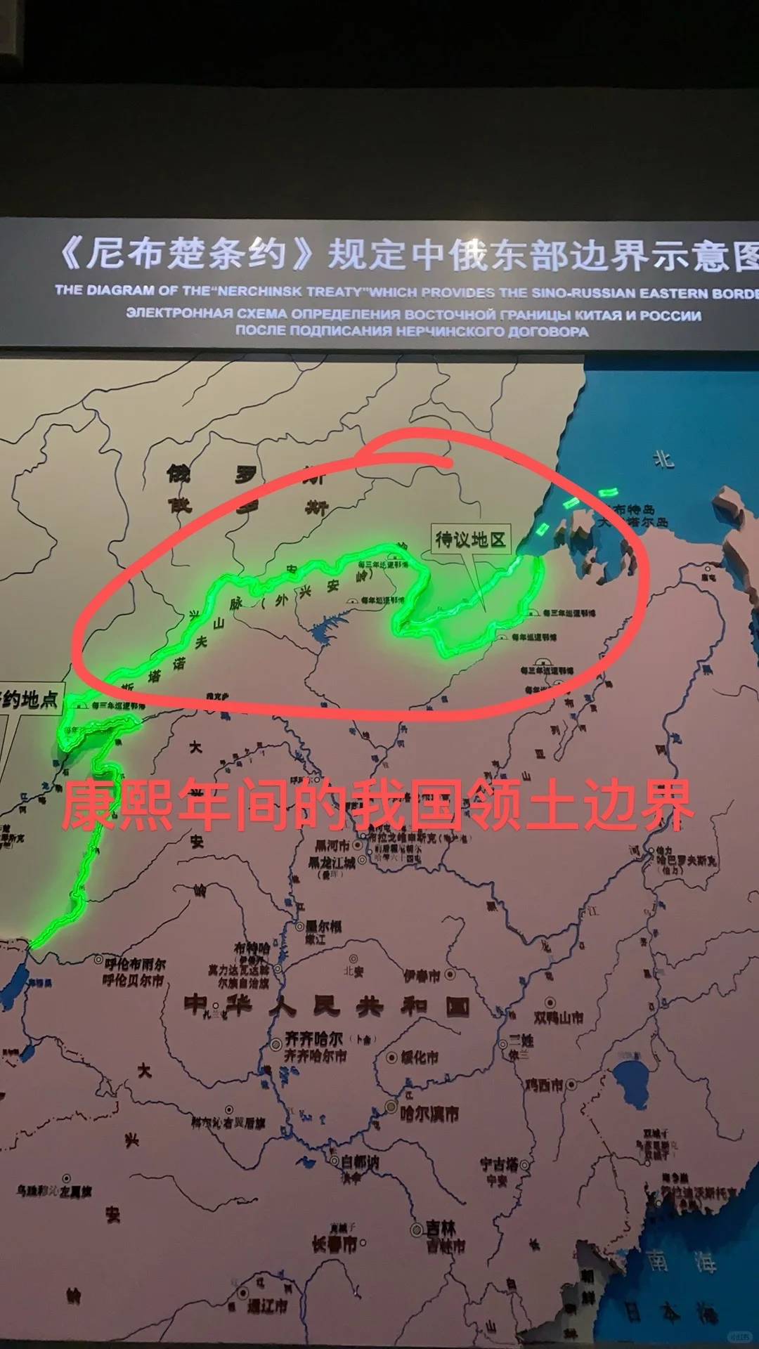 黑河瑷珲历史陈列馆，也是瑷珲新城遗址