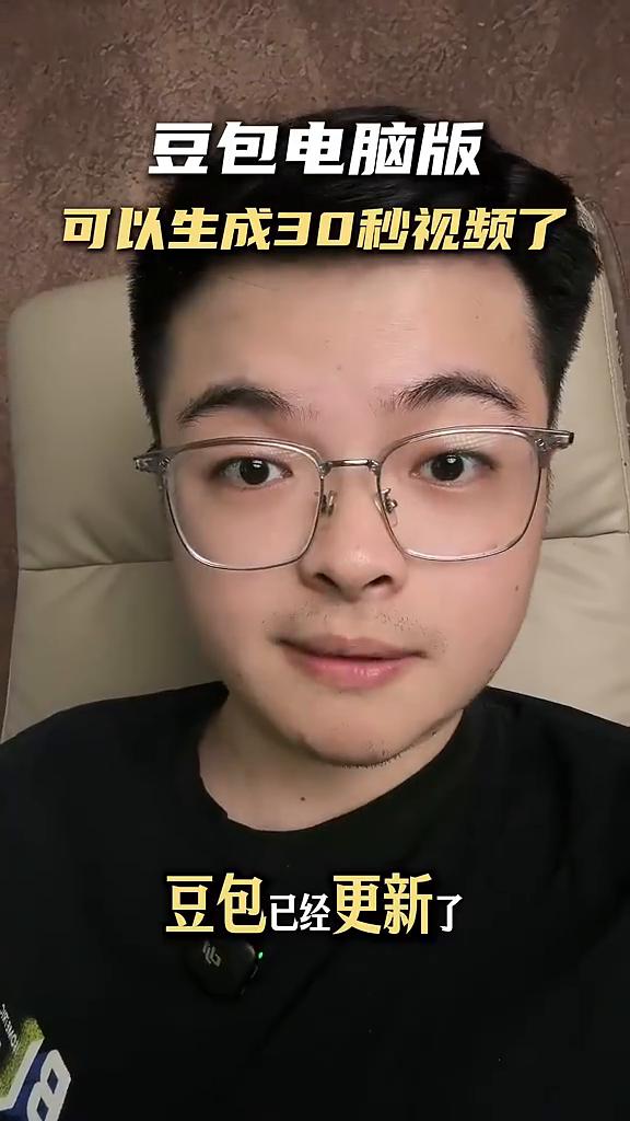 豆包已经更新了，你们知道吗？手上如果有电脑的，赶紧打开豆包电脑版去看一下。
豆包