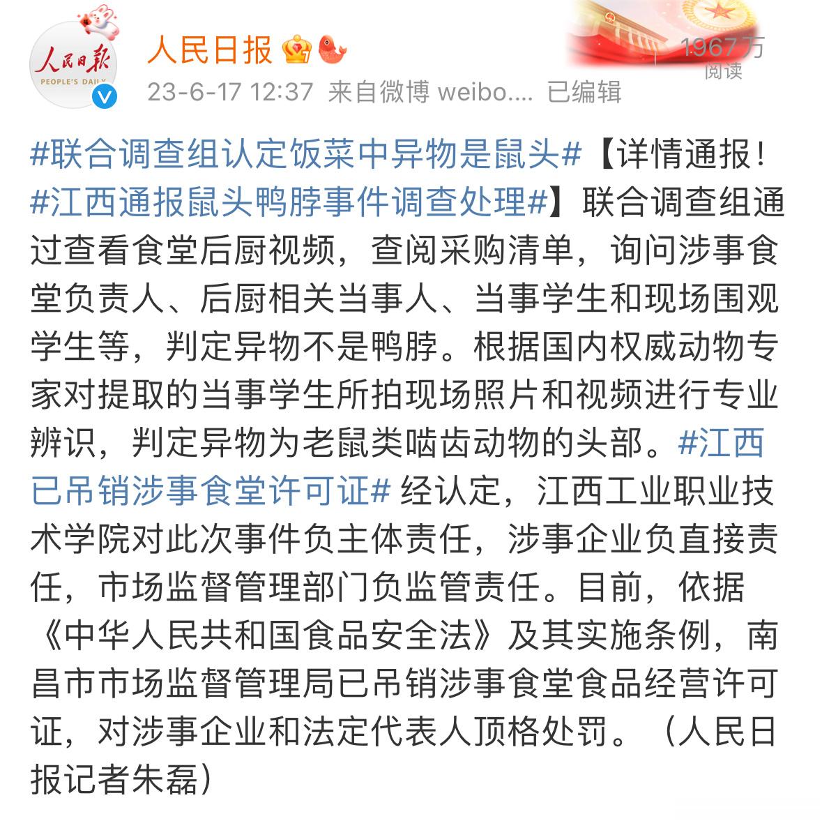 终于真相大白了，差点成了世界未解之谜 ​​​