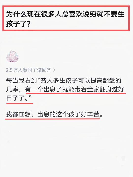 绝了！这届网友真的太太太太太清醒了！