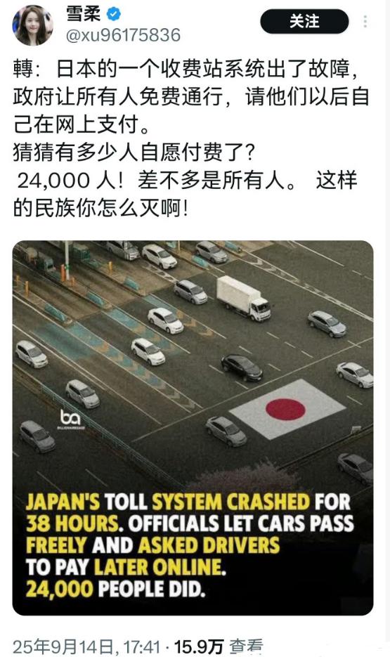 “精日分子”夸日本，认为日本有着许多人没有的绅士风度？

在近期一名“精日分子”