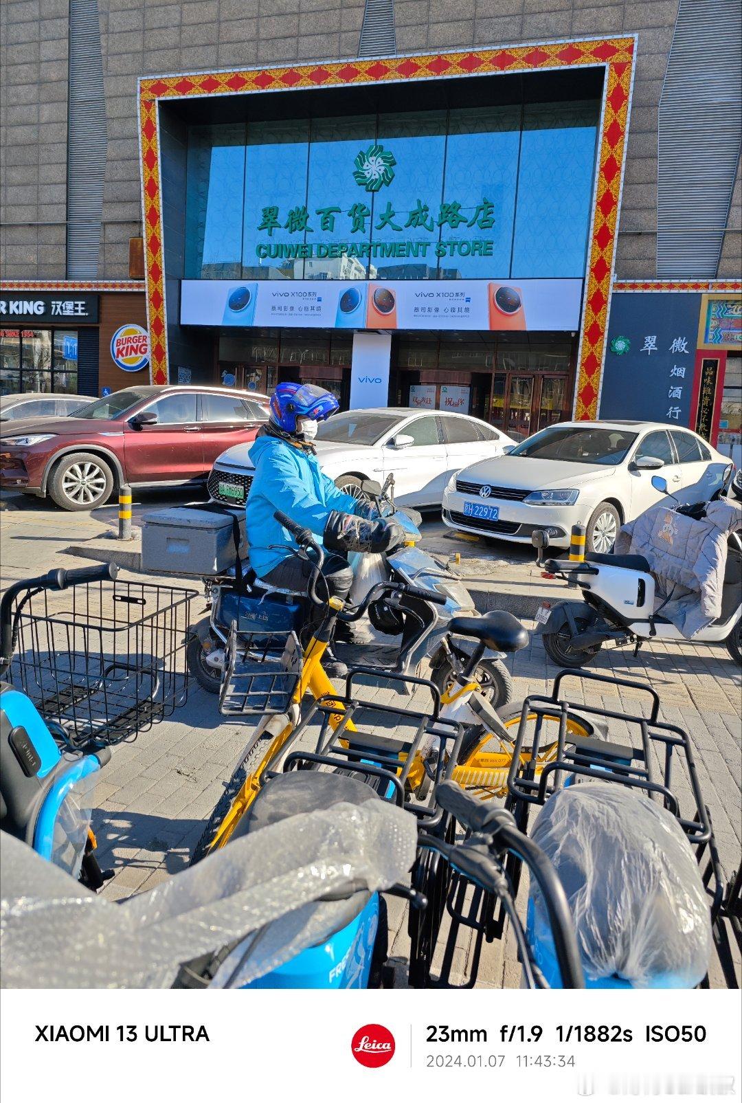 如何证明北京比上海更发达和更方便？1-北京路边停车位，无法直接走到商场里。因为人