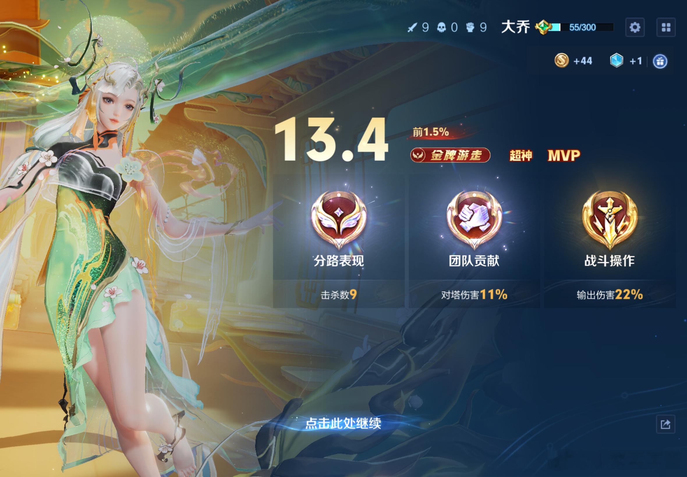 不收徒 