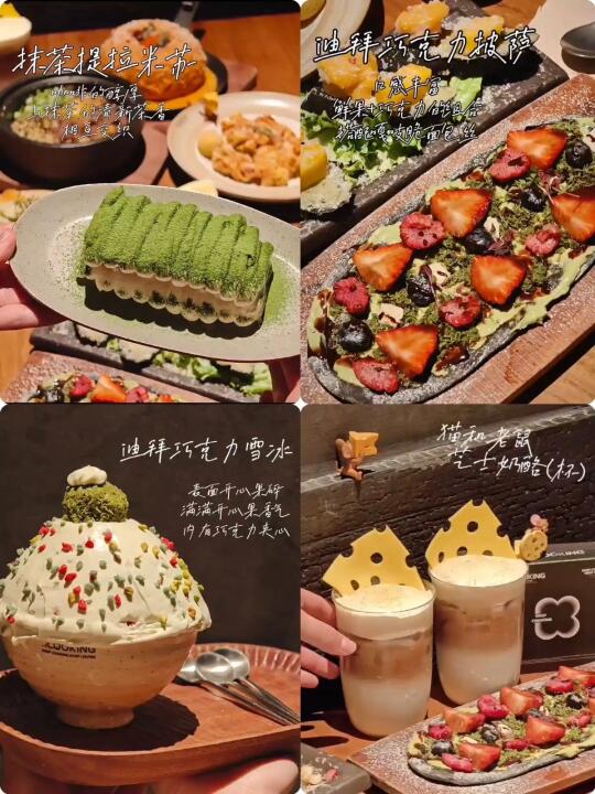 听劝！这家韩料店新品吼吼吼吃，谁吃谁知道