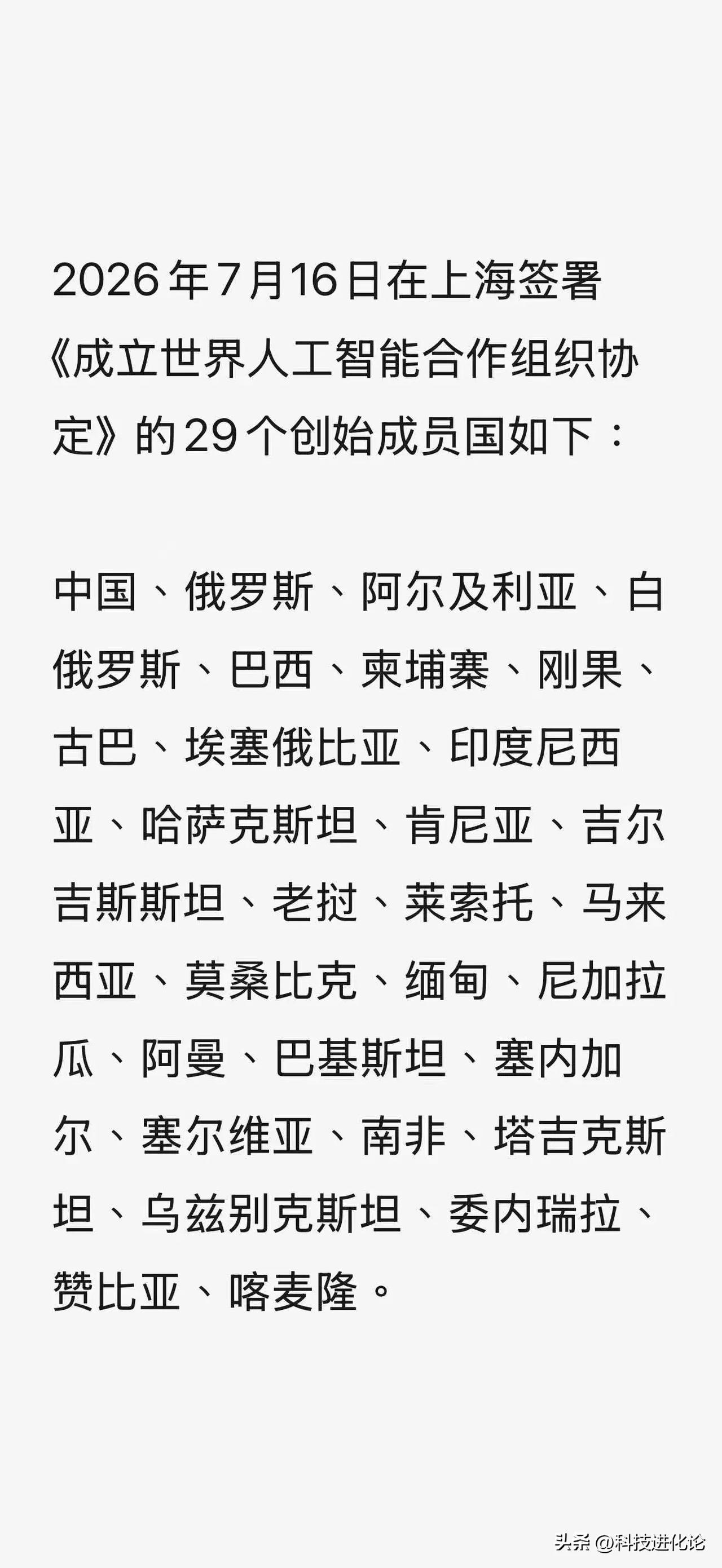 我发现 很多人都在吐槽我们的圈子

没有发达国家

问题是 能在这个时候 拉出这