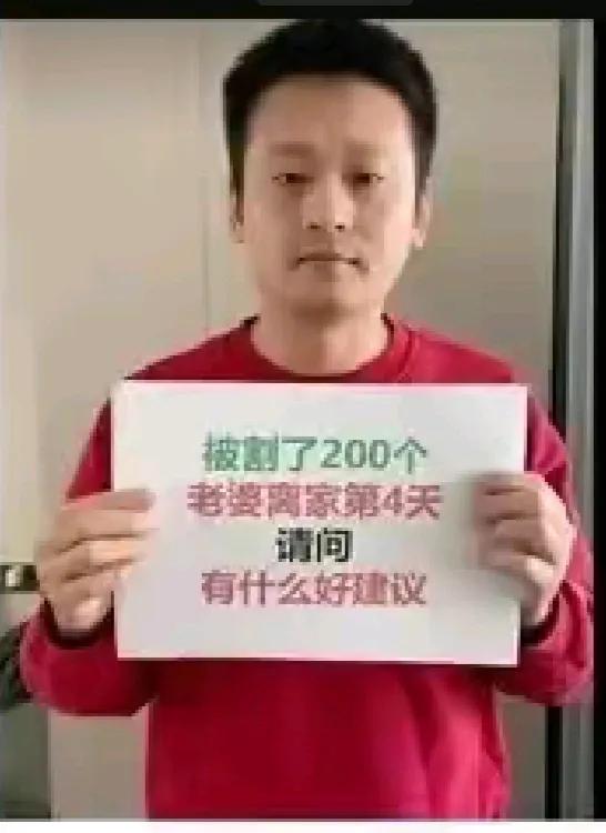 别人亏200万能上热搜，我亏200万连个水花都没有。
年年亏，还不肯放弃，也不知