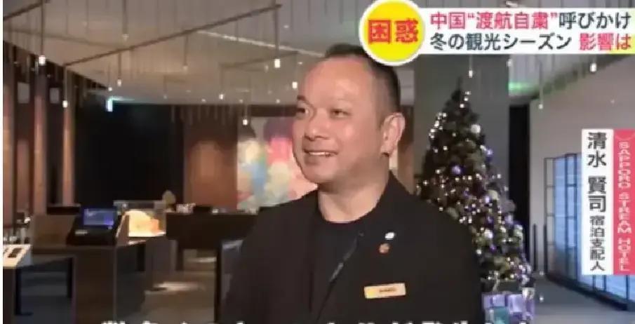 日本人的自嗨
大批中国游客不去日本旅游了，本来以为日本人会鬼哭狼嚎，哭爹叫娘。