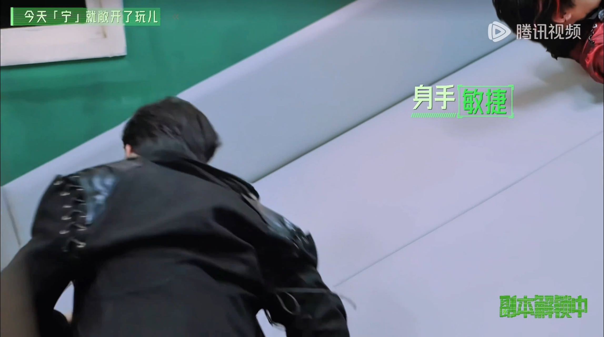 刘宇宁顶级腰力刘宇宁给张凌赫丁程鑫盖被子 藏人环节最忙的不是找地方的人，是刘宇宁