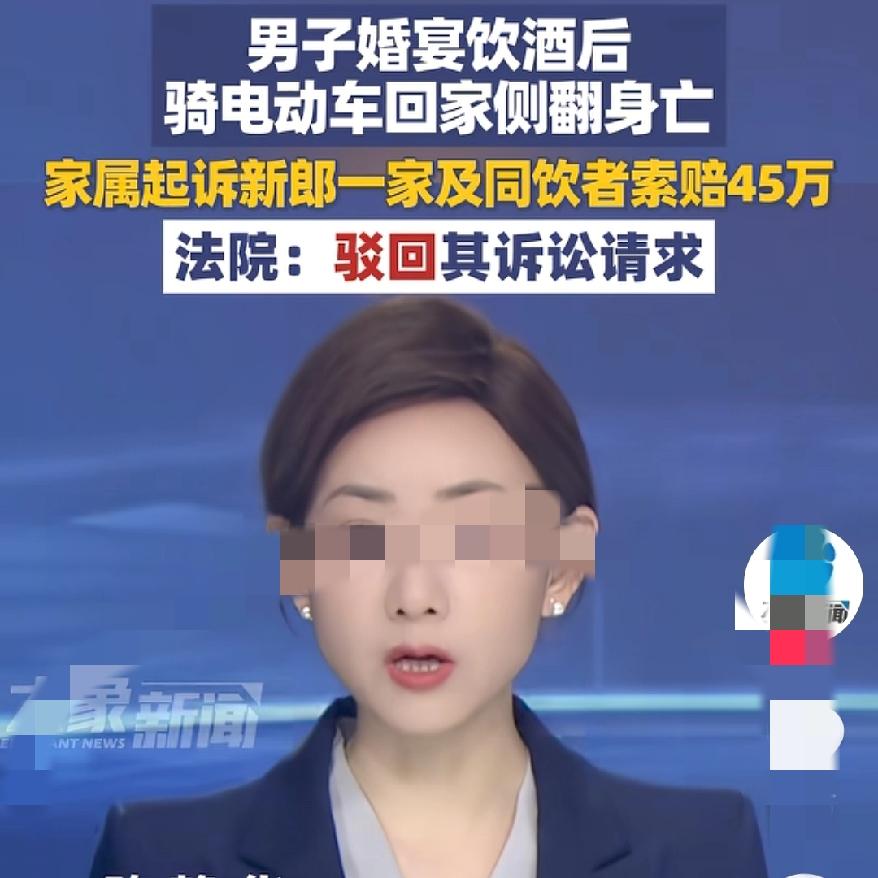 想钱想疯了
战友一场好心办酒，
咋就成了被告？江西宜春这事儿真让人寒心！真的是好