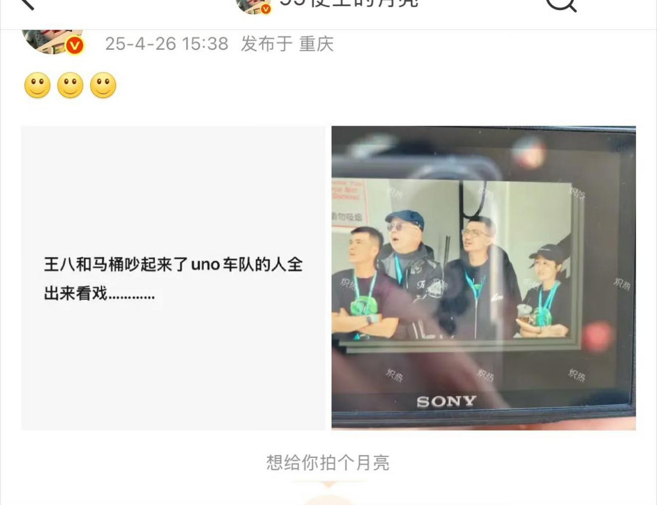 传播欢笑 ​​​