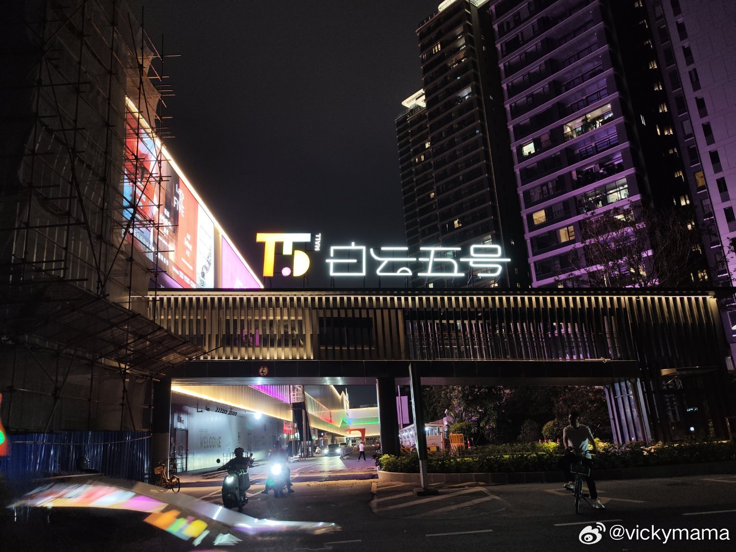 【五号停机坪登机走廊】一直看着它破败地吉着，昨晚惊喜地看到它延长后安装好灯饰并亮